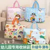 Bolsa de almacenamiento para colcha de jardín de infantes, bolsa de mano para ropa y ropa de cama de bebé, tela Oxford, impermeable y a prueba de humedad, suministros esenciales para entrar a la escuela