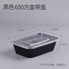 Caja Rectangular Desechable Gruesa para Comida Rápida Comercial Barata para Llevar Apta para Microondas de Plástico Tazón con Tapa