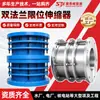 En Stock Vssja-2/B2F Junta de Expansión de Brida Doble Planta de Agua Varilla de Posicionamiento de Acero Expansor Dn100