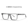Armazón de Gafas para Hombre Tr con Filtro de Luz Azul Nuevo Marco Cuadrado Pequeño Borde Grueso Estilo Europeo y Americano Gafas sin Graduación con Patillas de Acetato 60038