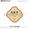 Pegatinas de Regalo de Lujo: Abulón, Ginseng Coreano, Dendrobium, Ginseng Americano, Vejiga Natatoria de Pez, Etiquetas 3D de Abulón Ginseng