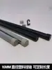 Barra para colgar cuadros de plástico gancho para colgar rollos de pintura decorativa barra colgante clip para cuadros barra superior e inferior desmontable eje redondo negro gris