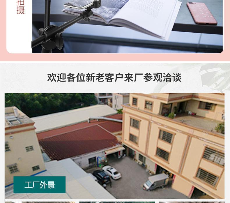 补光灯-详情图-新_20