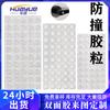 Almohadilla de silicona anticolisión antideslizante y anticolisión para muebles, con partículas anticolisión adhesivas, transparente y con cancelación de sonido.