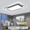6 luces de techo nuevas, espectro completo, amigables con la vista, para salas de estar, diseño simple y elegante, adecuadas para dormitorios, luminarias de Zhongshan, hierro y otros materiales