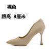 Sapatos de Salto Alto Bico Fino para Mulheres 2026 Nova Coleção Primavera e Verão Estilo Francês Simples Versátil Elegante Gentil Office Cor Nude Sapatos Salto Agulha