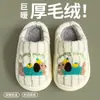 Pantuflas de Algodón para Niños Otoño Invierno Nuevas para Niños de Interior para el Hogar Zapatos de Algodón Antideslizantes para Niñas Bebé Pantuflas de Algodón para Padres e Hijos Invierno