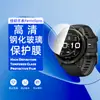 Adecuado para protector de pantalla de reloj Garmin fenix9pro, aplicación rápida y fácil, cristal de privacidad, película templada con protección para la vista contra luz púrpura