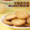 Galletas Integrales de Grano Grueso Sin Azúcar Galletas de Avena de Grano Integral Sustituto Ocio Cero Alimentos Tienda Insignia