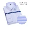 Camisa de algodón DP de alta calidad para hombre, de manga larga, color sólido, antiarrugas, blanca, para trabajo profesional, negocios, ropa de hombre