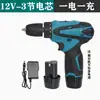 Taladro de Mano Eléctrico Multifuncional de 12V, Taladro de Percusión de Litio de Alta Potencia, Juego de Taladro Inalámbrico Tipo Pistola para el Hogar
