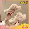 2025Ins Pantuflas Peludas para Mujer, Novedosas y Modernas Pantuflas Cruzadas de Algodón de Felpa Lindas y Perezosas de Otoño e Invierno