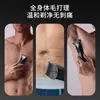 Tijera para Huevos de Hombre Transfronteriza Pussy Privada Impermeable para Todo el Cuerpo Depiladora de Vello Corporal Depilación de Axilas Cuchillo de Afeitar Privado