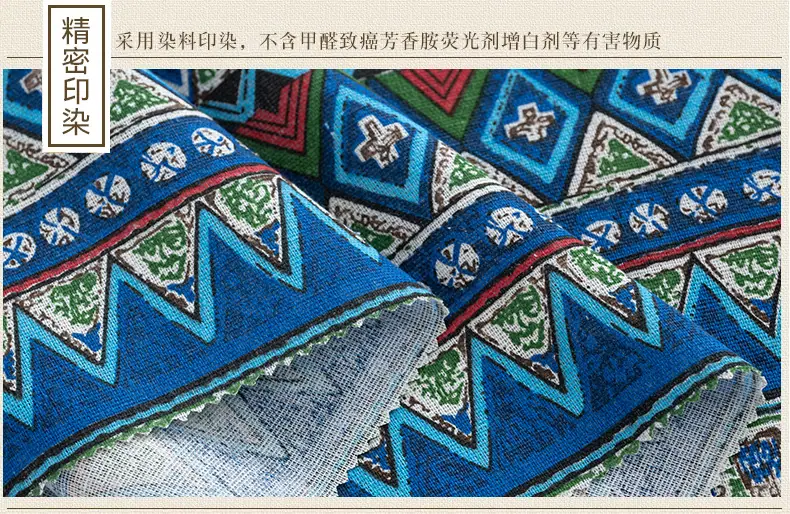 民族风_08.jpg