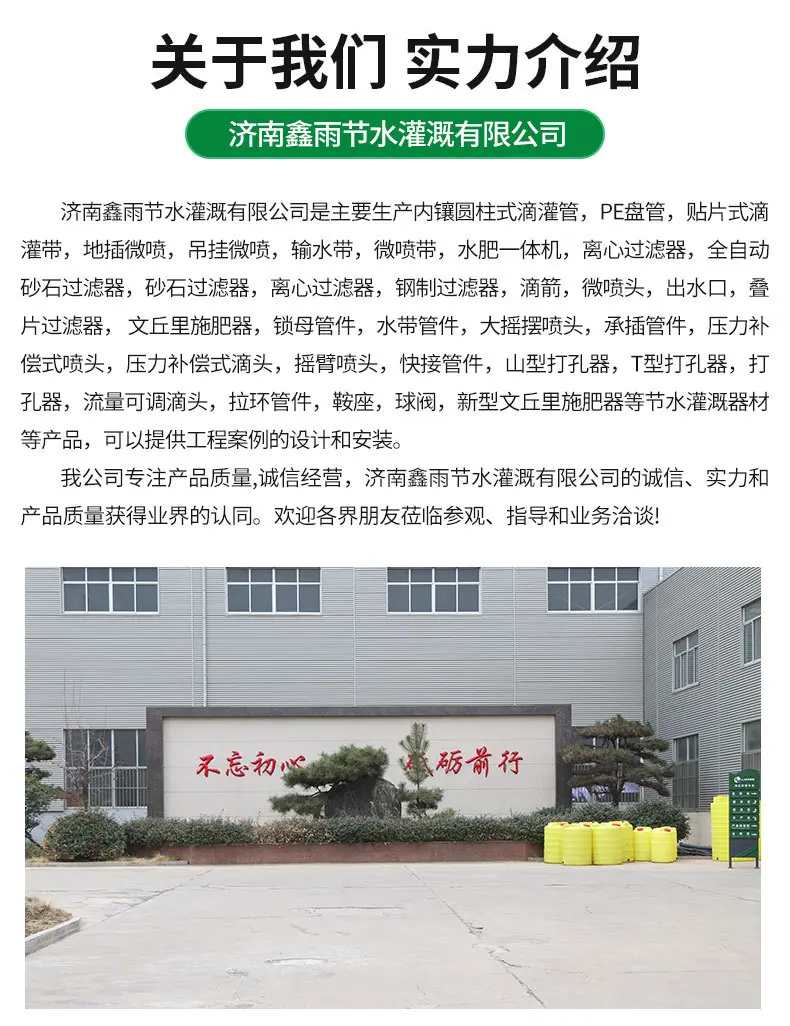 2-PE盘管_11.jpg