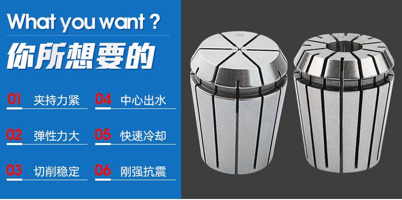 ER32夹头_04.jpg