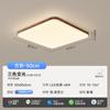 Pacote de combinação de luminárias de teto estilo antigo médio, nova luminária de sala de estar estilo creme, lâmpada principal de corredor, lâmpada de proteção ocular de espectro completo para quarto