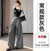 Tiro real Pantalones de traje de pierna ancha a rayas americanas para mujer 2026 otoño nuevo diseño con sentido cintura baja adelgazantes pierna recta pantalones casuales