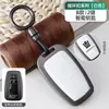 Adecuado para Funda de Llave Toyota Crown Land Especial 14ª Generación 13ª Generación Wilfa Carcasa Metálica para Llave Bolsa para Llave