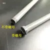 Ventosa Estándar de 4 Puntos + Barra Estándar para Barra Colgante de Lámpara Industrial y Minera, Opcional con Tuerca