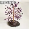 Árbol de la fortuna de grava de cristal natural artesanía regalo decoración para el hogar y la oficina fabricante en stock