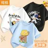 Nuevas Camisetas de Algodón Puro de Marca Moderna para Niños Mayores Verano 2026, Camisetas de Manga Corta, Ropa de Verano para Niños, Camisetas de Manga Corta para Niños