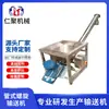 Alimentador Pequeño de Dragón Retorcido, Transportador Espiral en Forma de U, Máquina Elevadora de Lodos de Dragón, Alimentador de Acero Inoxidable