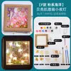 Luz de Noite Criativa Tridimensional Feita à Mão DIY Ornamento com Pintura de Textura de Concha de Praia Pintura Decorativa Moldura de Foto de Cabeceira Pintura