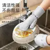 Guantes de Lavar Platos de Alambre de Acero, Longitud Extendida, Impermeables, Guantes Domésticos de Cocina, Suaves con las Manos, Cepillo Limpiador de Bolas de Alambre Plateado, Herramienta Especial para Limpiar Ollas