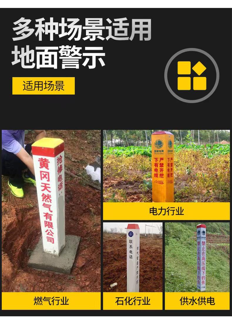 标志桩_13.jpg