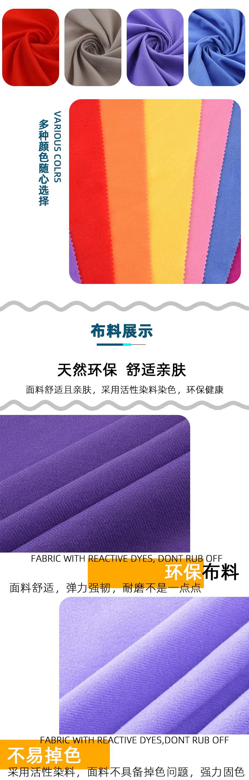 亚纺200详情页2.jpg