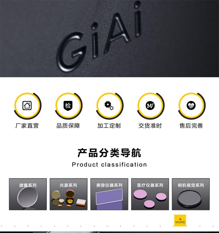 1688工业品牌首页面_01