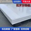 Mesa de Corte de Ropa Cama de Corte de Plástico Tablero de Esterilla Banco de Trabajo Escritorio Hoja de Goma Resistente al Desgaste Fijo