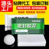 Arcilla Selladora para Agujeros de Aire Acondicionado, Arcilla Blanca Pura Impermeable para el Hogar que Detiene Fugas para Agujeros de Aire Acondicionado, Arcilla Rellenadora de Agujeros
