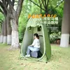 Tienda de campaña de baño móvil portátil para exteriores, impermeable, engrosada, tienda de campaña plegable para cambiarse para pescar, hacer picnic y protección contra mosquitos