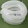 Almohada TPU Cuello Airbag Inflable Airbag Masajeador de Cabeza Cojín de Aire Soporte Muestra Núcleo de Almohada Blanco Airbag
