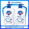 Sabonete Líquido Antibacteriano Safeguard 420g Compra Social Branca Pura Aroma de Limão Cuidado Suave para as Mãos Limpeza Hidratação Universal