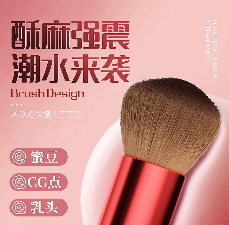 毛刷棒详情页_05.jpg
