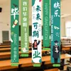 Tapiz Decorativo Colgante de Temporada de Graduación para Salones de Preescolar, Escuelas Primarias y Secundarias, Fondo de Pared para Evento de Ceremonia de Graduación