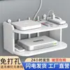 Decodificador de TV Router Inalámbrico Estante de Almacenamiento Multicapa de Escritorio Montado en Pared Organizador de Pared Sin Taladro