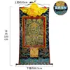 Thangka Bordado de Seis Braços Maha Kala da Vila de Xizang Pintura Pendurada Parede de Imagem do Deus da Riqueza Céu Negro Grande de Xizang Pintura Decorativa Pendurada na Parede Mural