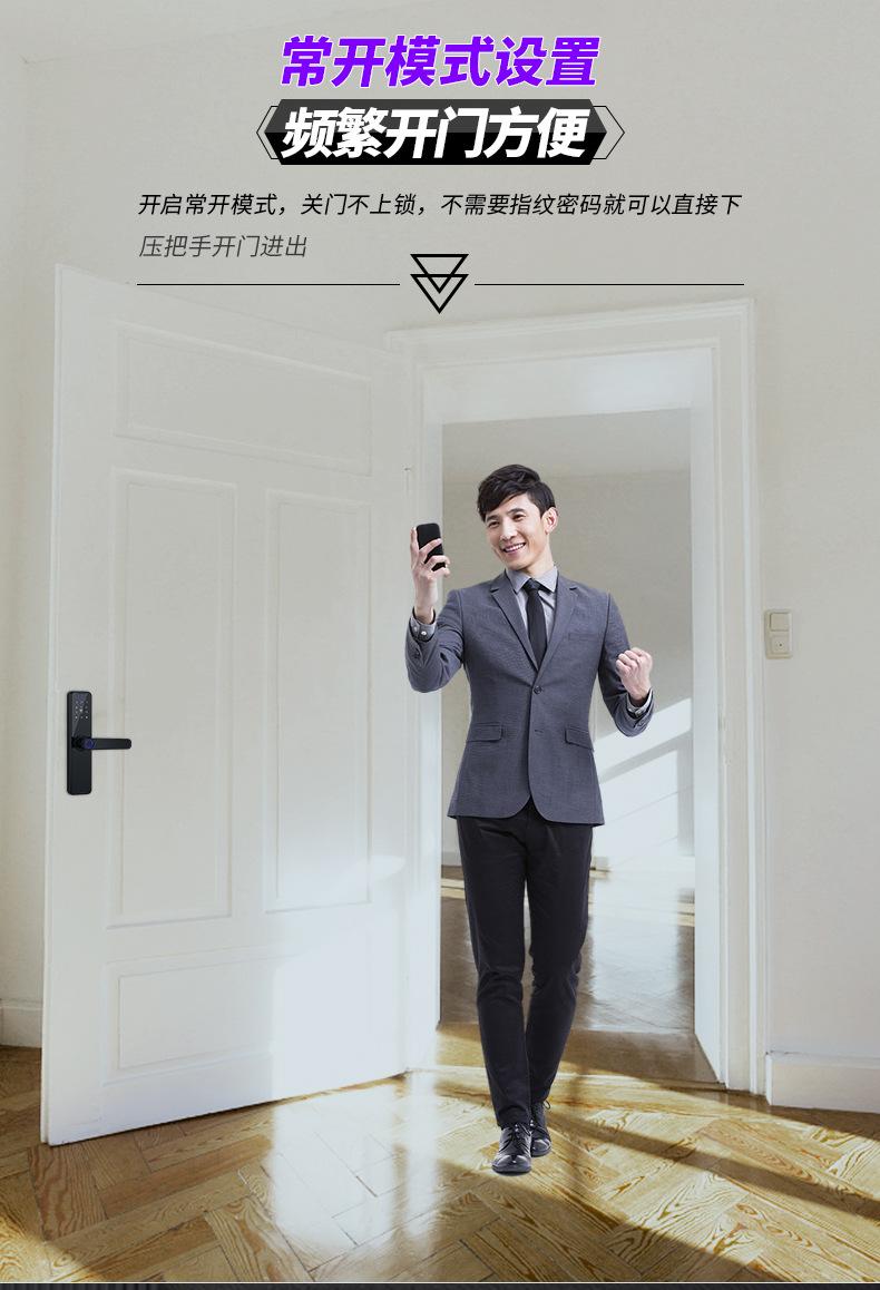 木纹指纹锁-详情页_13