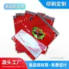 Bolsa Compuesta de Mezcla de Cinco Granos Alimento Bolsa Auto-Sellante Carne de Res Especial Empaque Individual Pequeño Impresión y Sellado de Pequeña Cantidad
