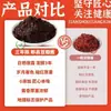 Salsa de Condimento Especial de Sichuan Añejada por Tres Años para Uso Doméstico para Cerdo Estofado, Pasta de Frijol con Aceite Rojo Sin Aditivos