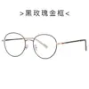 Nuevas Monturas de Gafas Elegantes y Únicas 69161, Estilo Versátil Retro de Celebridad de Internet, Monturas con Bloqueo de Luz Azul, Gafas de Estilo Ins sin Graduación