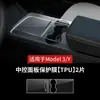 Adecuado para la Película Protectora de Puerta Trasera del Nuevo Modely/Modelyl de Tesla, Película de Puerta Versión Extendida, Película Antisalpicaduras-Tpu