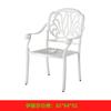 Mesa y Silla de Exterior Patio Combinación de Aluminio Fundido Muebles de Exterior Herrería Ocio Jardín Balcón Mesa y Silla Silla Impermeable a Prueba de Sol