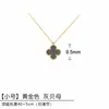 Pulsera de Trébol de Cuatro Hojas Mini de Van Cleef & Arpels con Plata de Ley Gruesa Chapada en Oro de 18 Quilates y Calcedonia Natural Nácar, Dropshipping Comercio Electrónico