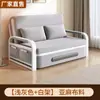Cama sofá de tecido sintético tipo algodão e linho, moderna e popular, removível e lavável, para sala de estar e varanda, cama sofá dobrável multifuncional