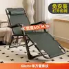 Cadeira de Praia Dobrável de Rattan de Verão, Cadeira Dobrável e Ajustável, Cadeira de Descanso Preguiçosa, Cadeira de Praia para Exterior com Apoios de Braço